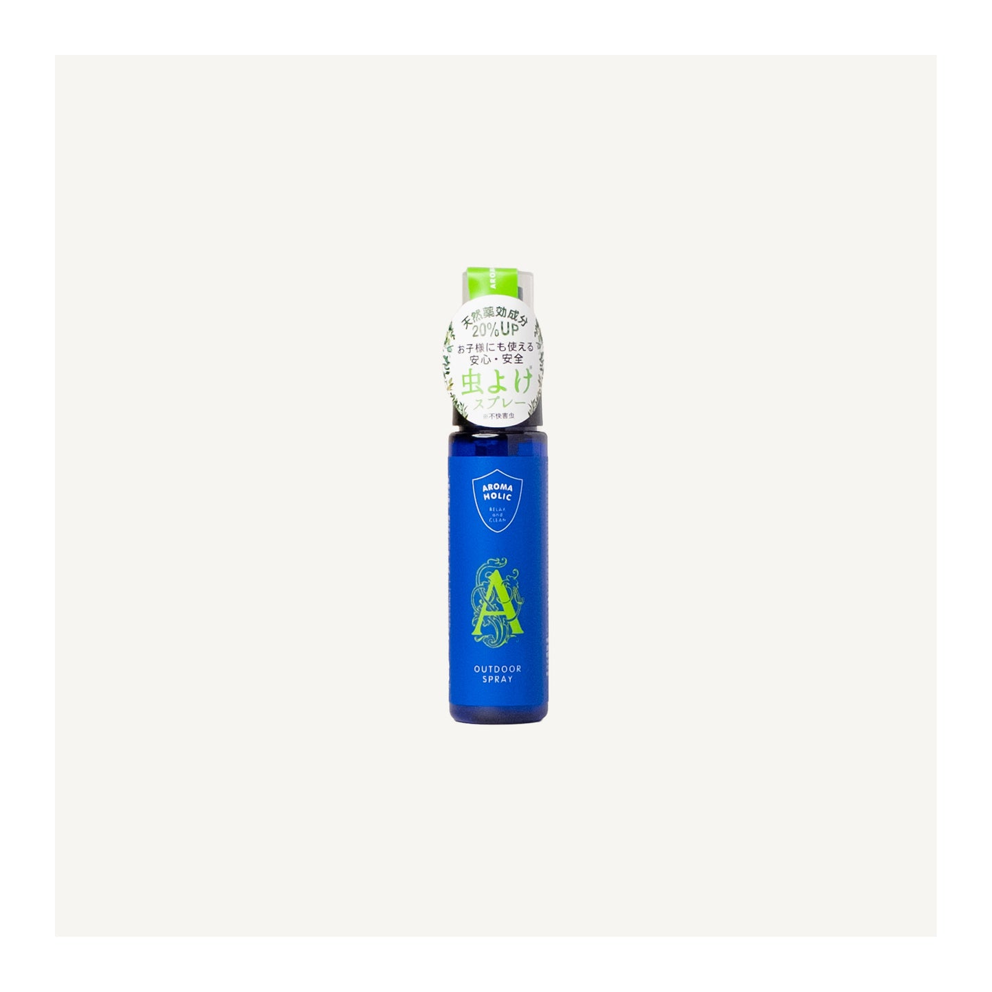 AROMA HOLIC アウトドアスプレー50mL