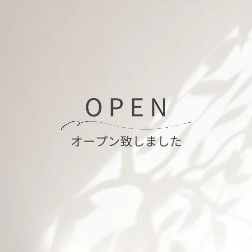 没入整体『わたげのまにまに』グランドオープンいたしました！