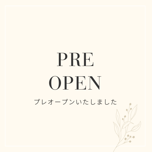 没入整体『わたげのまにまに』6/20(金)にプレオープンいたしました！