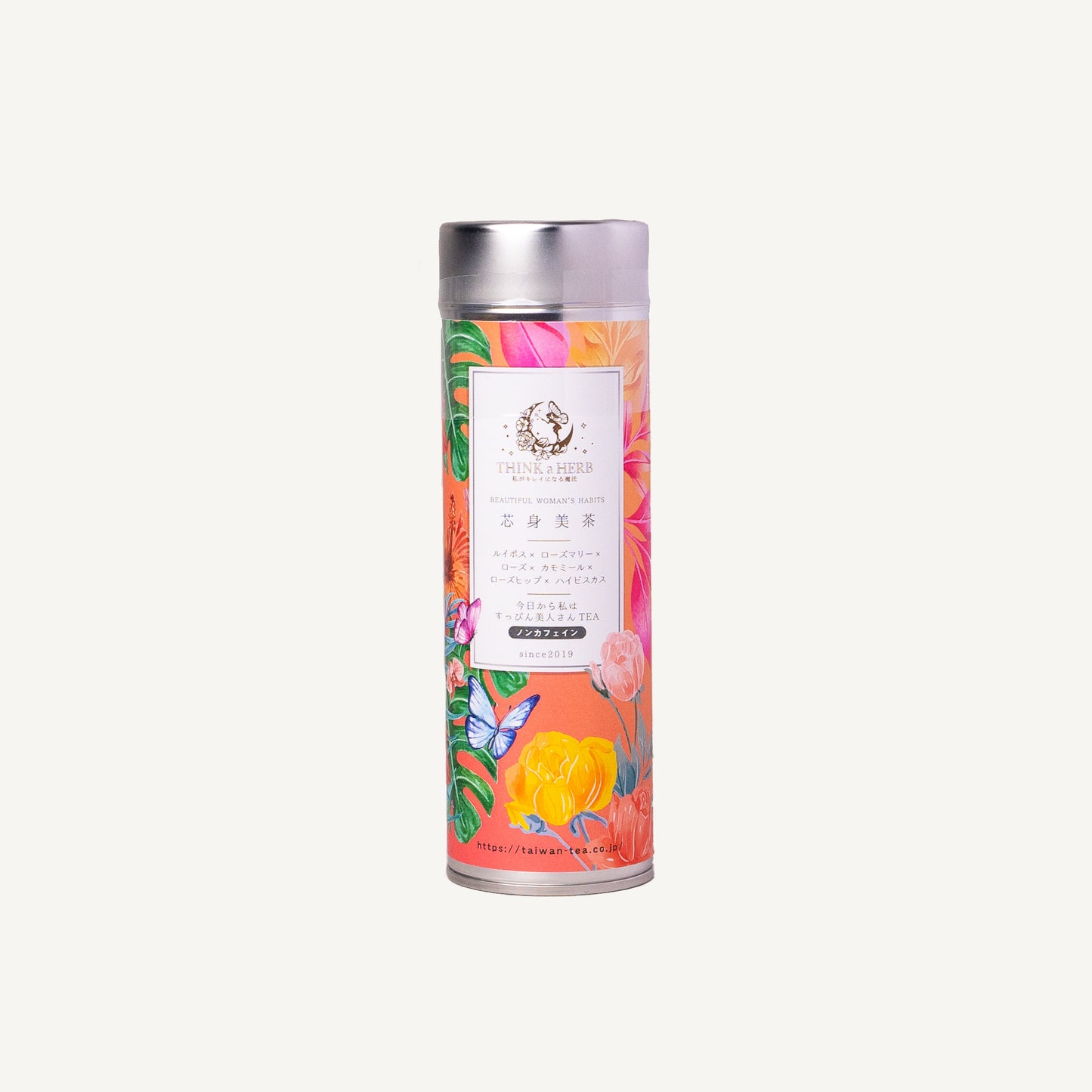 芯身美茶 今日から私はすっぴん美人さんTEA(ノンカフェイン)